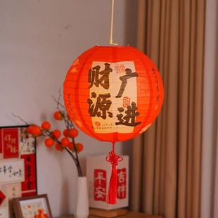 Traditional Round Festival Lantern 30CM Decoration New Year