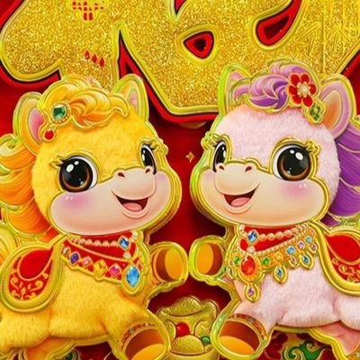 3D Horse Year Door er Traditional Chinese Style New Year Luc