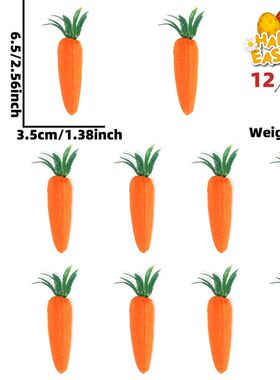 12PCS Easer Home Kichen Decoraion Arificial Foam Carro Mini