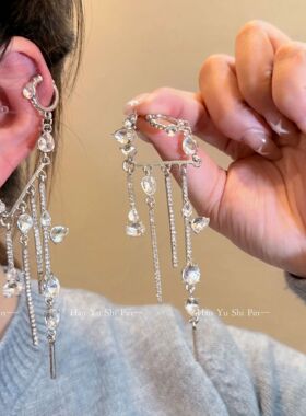 Full Diamond Love Fringed Earrings Long Fashion Personaliy N