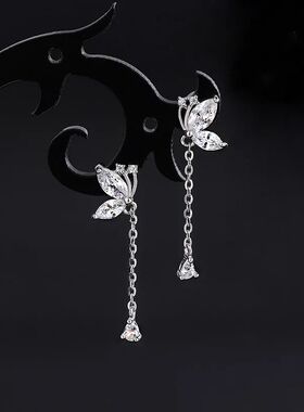 New Elegen Zircon Buerfly Long Tassel Dangle Earrings for Wo