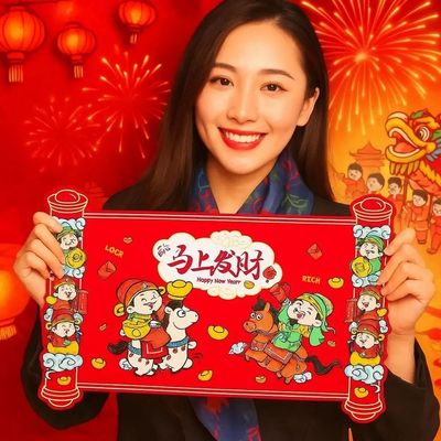 Cartoon 2026 Horse Year Red Envelope Traditional Paper New Y