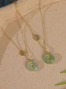 Style Natural Hotan Jade Jasper Necklace Round Clavicle Chai