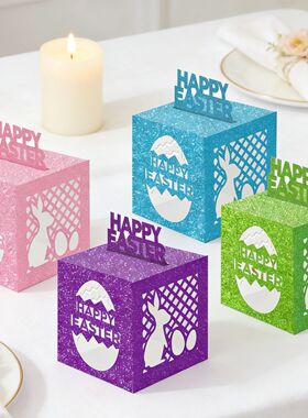 4pcs Easer Egg Candy Box Bunny Shaped Gif Box for Holiday Pa