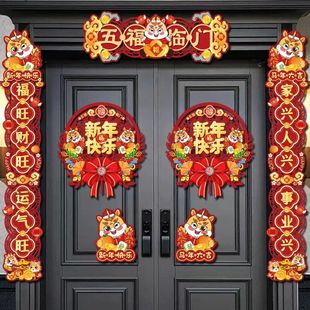 Chinese New Year Spring Couplets Spring Festival Creative De