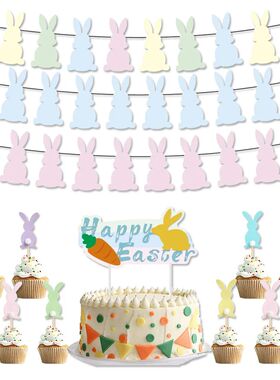 Easer Banner Rabbi Cake Topper Easer Hanging Garland Home Bu