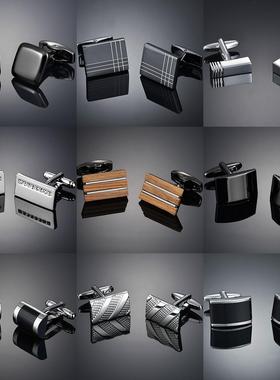 Light Luxury Cufflinks Men's Shirt Cuff Nail French Anim