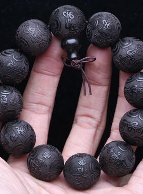 Buddhist Beaded Bracelet Ebony Feng Shui Buddhist Zen Amulet