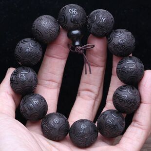 Buddhist Beaded Bracelet Ebony Feng Shui Buddhist Zen Amulet