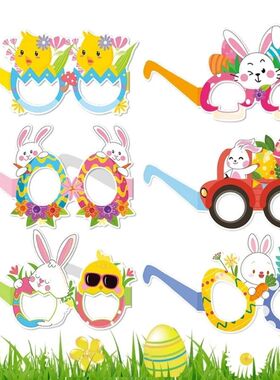 6pcs Easers Pary Accessories Paper Glasses 3D Eyeglasses Fes
