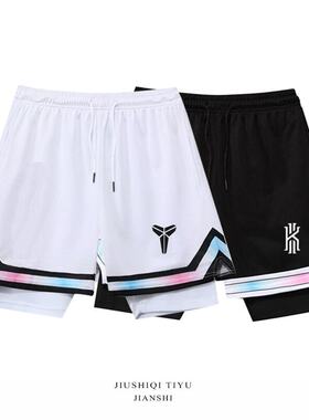 美式篮球速干带内衬五分短裤子男