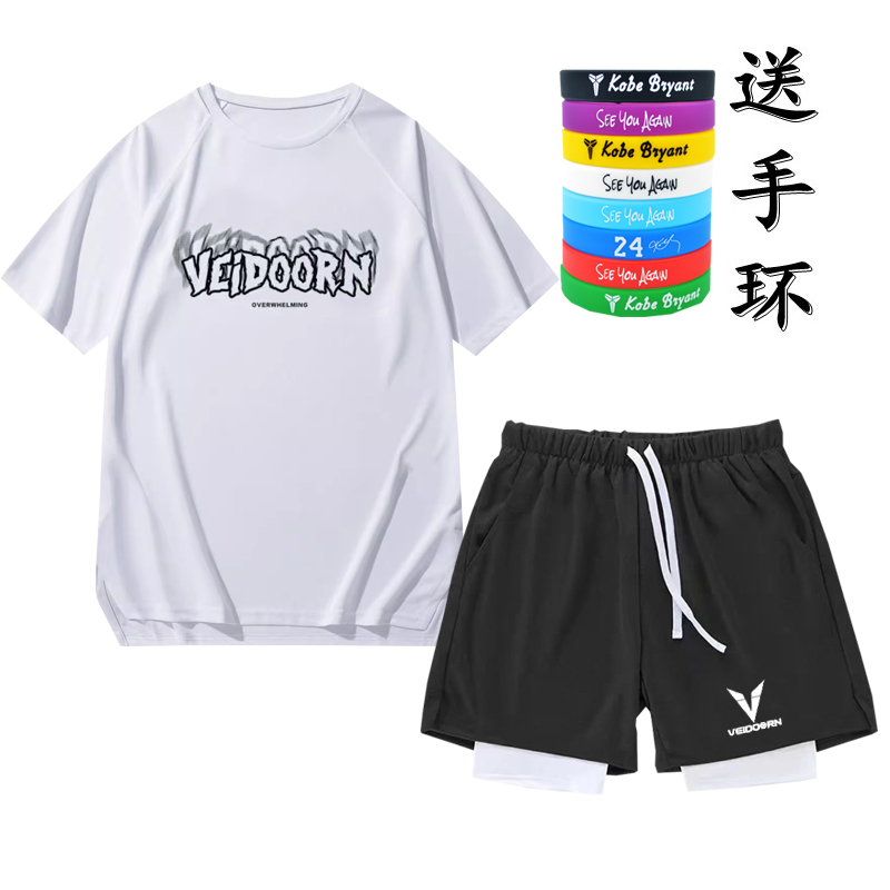 维动篮球训练服速干宽松短袖短裤套装男夏季假两件不过膝三分短裤