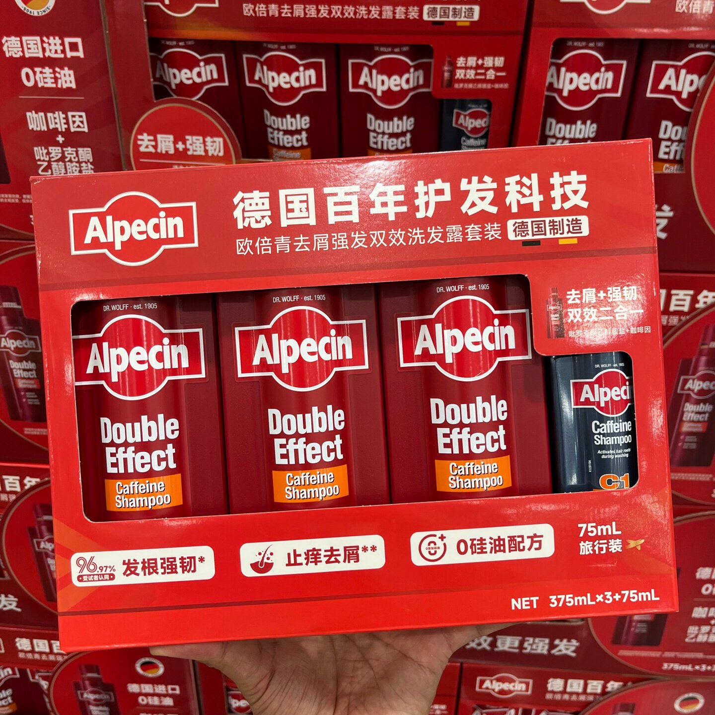 山姆代购欧倍青德国进口去屑强发洗发水