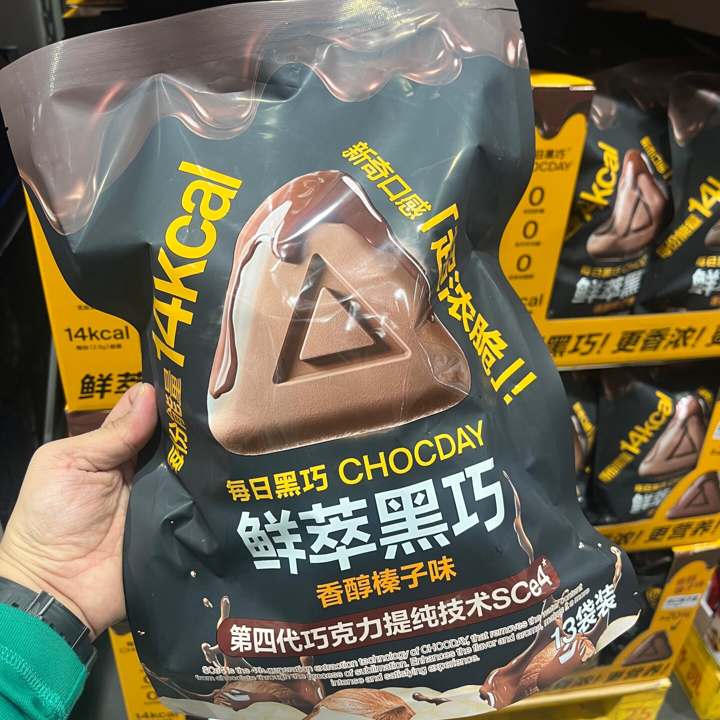 山姆代购每日黑巧鲜萃黑巧克力香醇榛子味零食香浓脆不甜腻195g