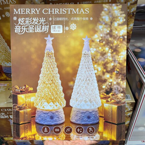 山姆代购炫彩发光圣诞树音乐灯可旋转圣诞节日氛围摆件礼物2只装