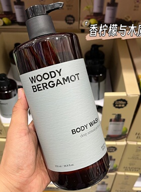 山姆代买韩国HappyBath感官之悦香氛沐浴露香柠檬与木质香1.15L