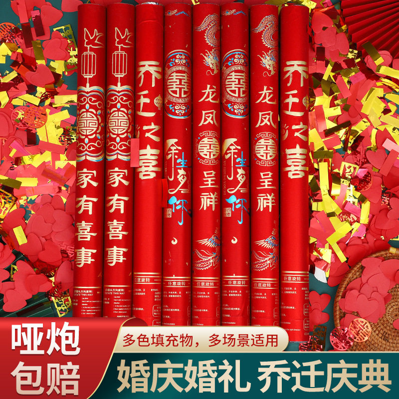 新款礼炮礼花乔迁新居开业庆典专用搬新家入宅仪式喷花筒手持手拧,节庆用品/礼品,礼花/礼炮,淘宝优惠券,粉丝福利购,淘宝优惠卷