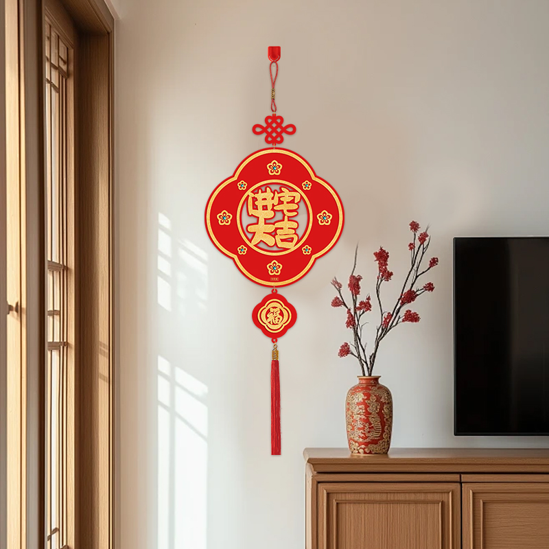 中傳美原創新款喬遷之喜客廳掛件
