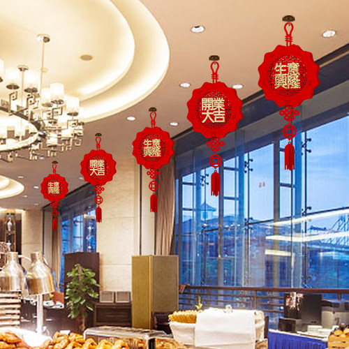 开业新年气氛布置植绒布灯笼挂件