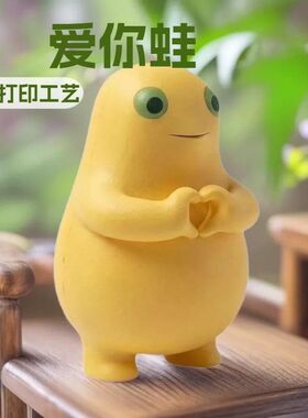 奶龙猎奇手办萌物手办奶蛙猎奇抽象可爱黄色治愈系手办摆件钥匙扣