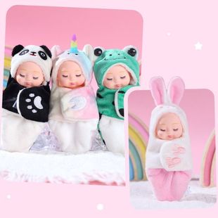 11cm超萌睡梦娃娃可拆洗婴儿可爱宝宝洗澡玩具换装生日礼物礼盒