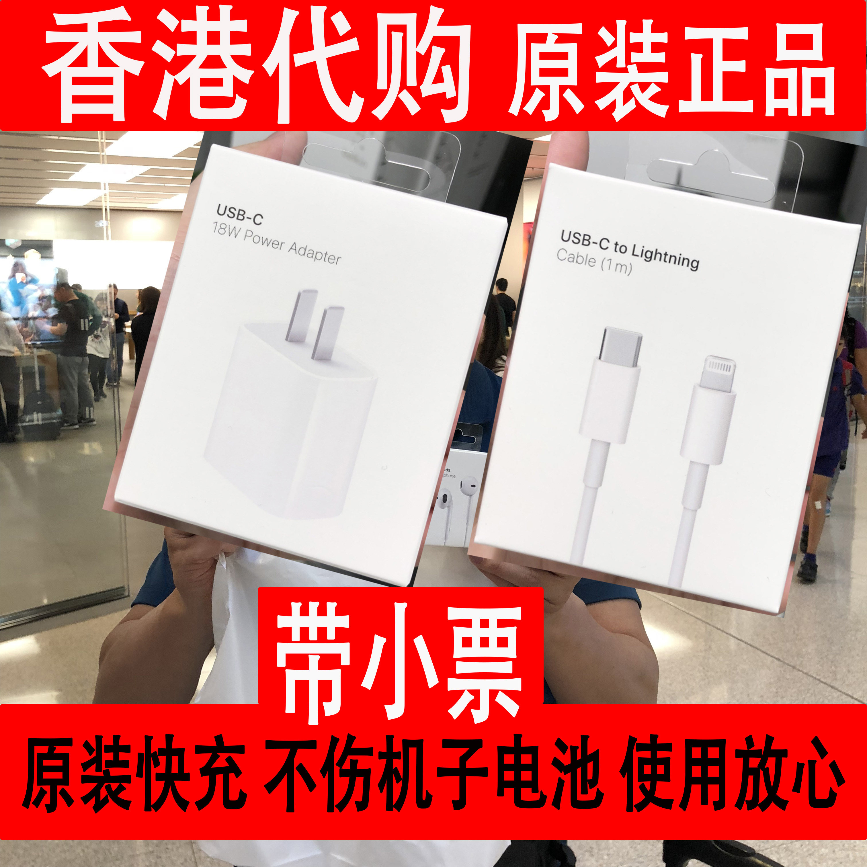 苹果18wPD原装快充头iPad air12w充电器iphone11pro线8p正品Xsmax