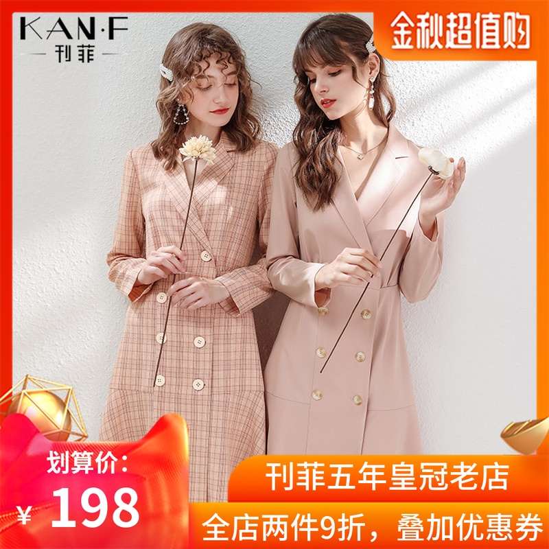 限1000张券粉色西装连衣裙2019秋季收腰裙子