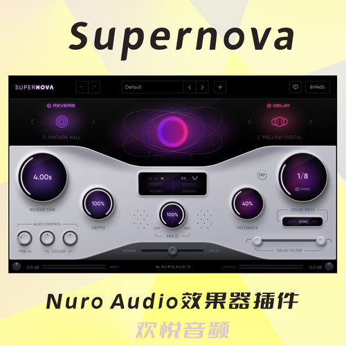 NuroAudio全套插件效果器