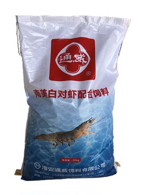 通威对虾青虾淡水养殖专用高蛋白