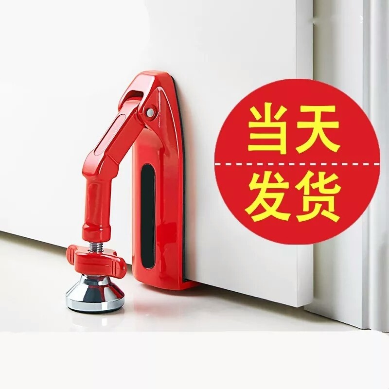 DoorJammer旅行酒店家用阻门器