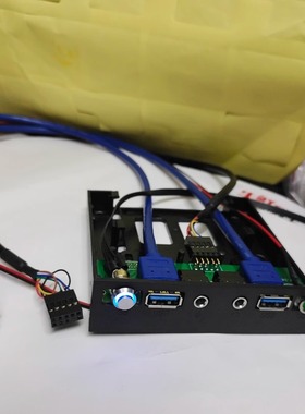 NECXG USB3.0音频软驱位前置面板直正HD-AUDIO音频 19PIN转USB3.0