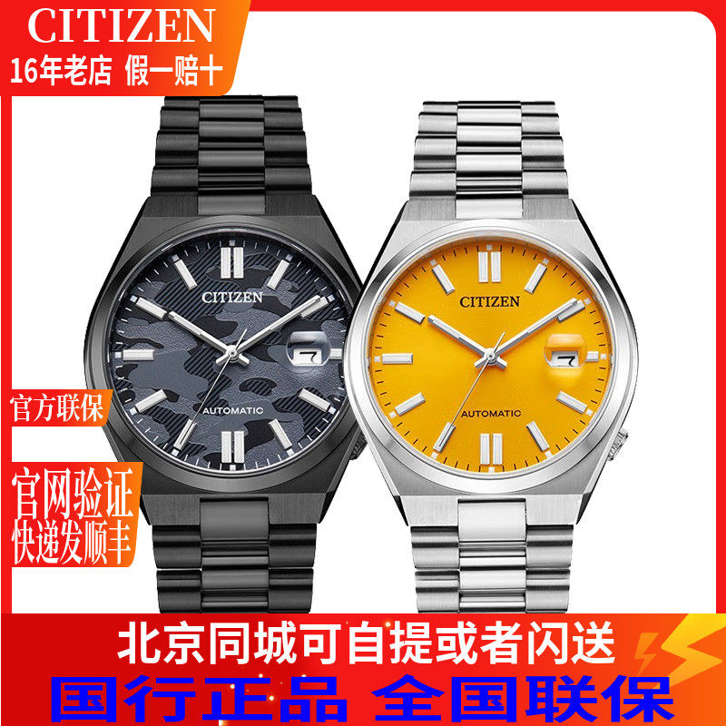 机械西铁城男表指针商务时尚国行