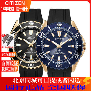 西铁城(CITIZEN)手表 光动能运动休闲男表 BN0196-01L/BN0193-17E