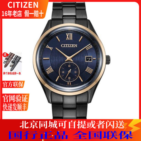西铁城(CITIZEN)手表 光动能不锈钢覆BIP时尚商务男表 BV1124-90L