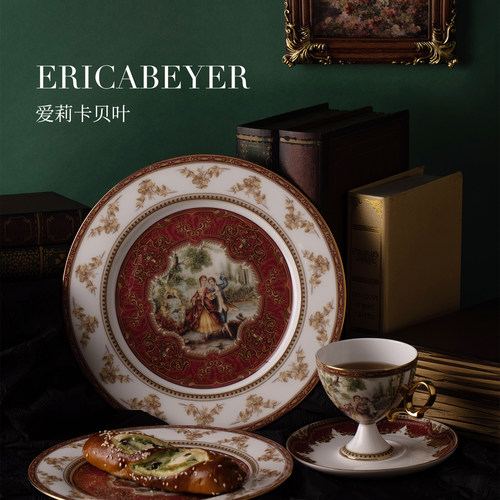 ERICA BEYER爱莉卡贝叶 雅顿法式复古轻奢骨瓷下午茶咖啡杯