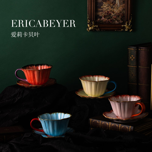 ERICA BEYER爱莉卡贝叶 巴黎暮色撞色陶瓷釉下彩咖啡杯