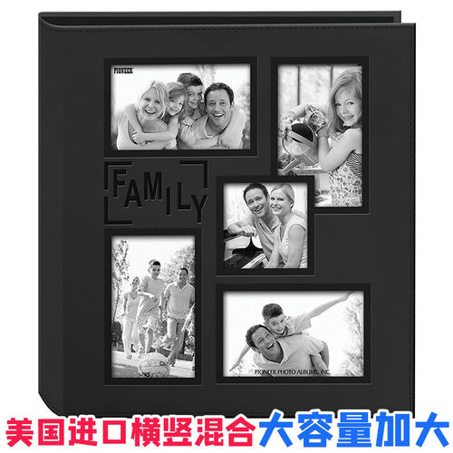 美国进口6寸照片相册本六寸家庭大容量宝宝相册成长记录册纪念册 - 封面