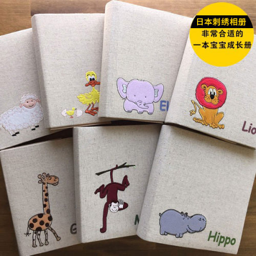 6寸可以写字新生儿插页式相册本