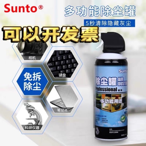 高压除尘罐清洁除灰展途电子清洗