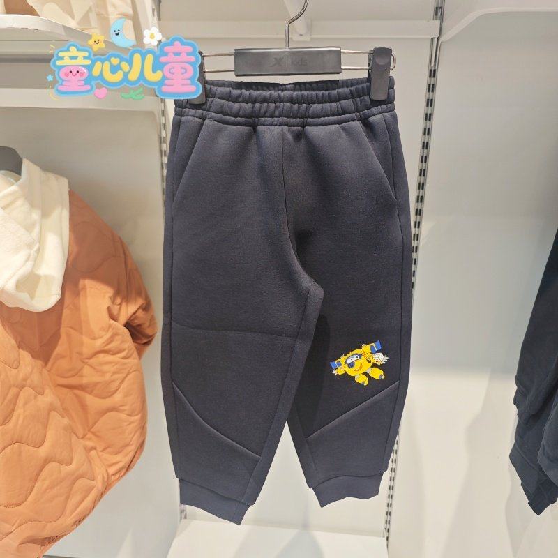 特步儿童装2025冬新款675425633198男小童萌趣束脚无绒针织长裤,童装/婴儿装/亲子装,裤子,淘宝优惠券,粉丝福利购,淘宝优惠卷