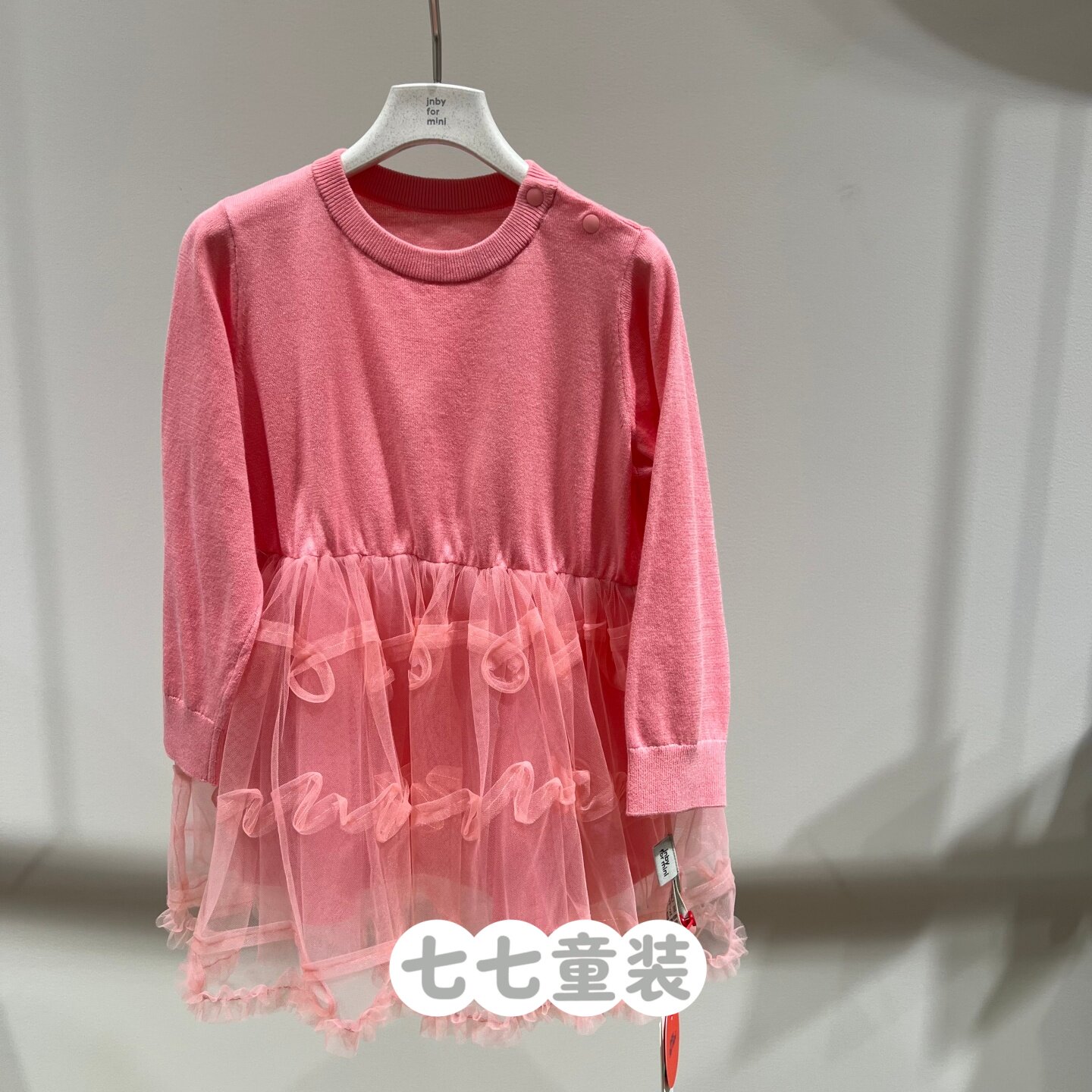 jnbybyjnby江南布衣婴童2026春女童婴儿YQ2G10940长袖毛衫连衣裙