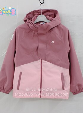 特步儿童2026春季新款6741241C3310女小童三合一冲锋衣梭织两件套