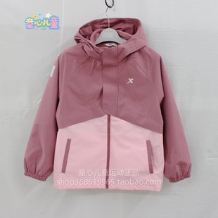 特步儿童2026春季新款6741241C3310女小童三合一冲锋衣梭织两件套