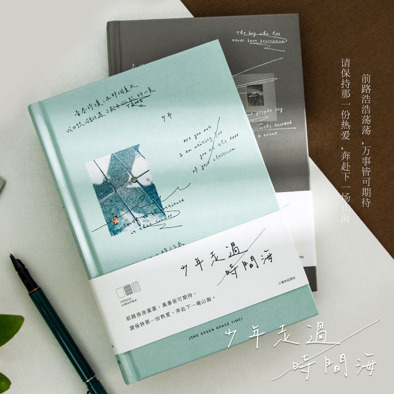 复古硬壳a5读书青禾纪手帐记事日记笔记本本子初高中生专用高颜值图片