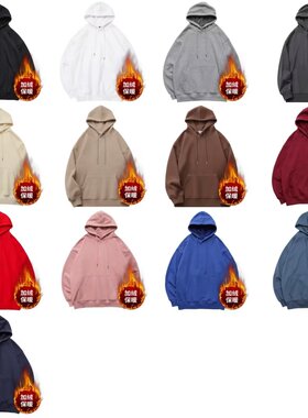 320克仿华棉复合不倒绒连帽卫衣白色19M-5XL2024年vintage情侣装