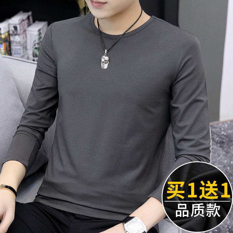 莫代尔长袖纯色春季内搭打底衫