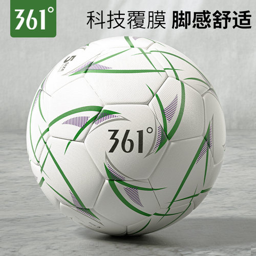 361°足球比赛级手贴PU热粘合专业足球5号4号耐磨学生中考专用足