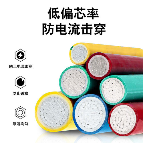 迎科铝芯电线BLVV国标双胶