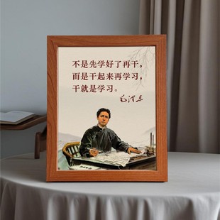 毛主席语录相框画像诗词书法桌面装饰毛泽东摆件字画伟人画像摆台