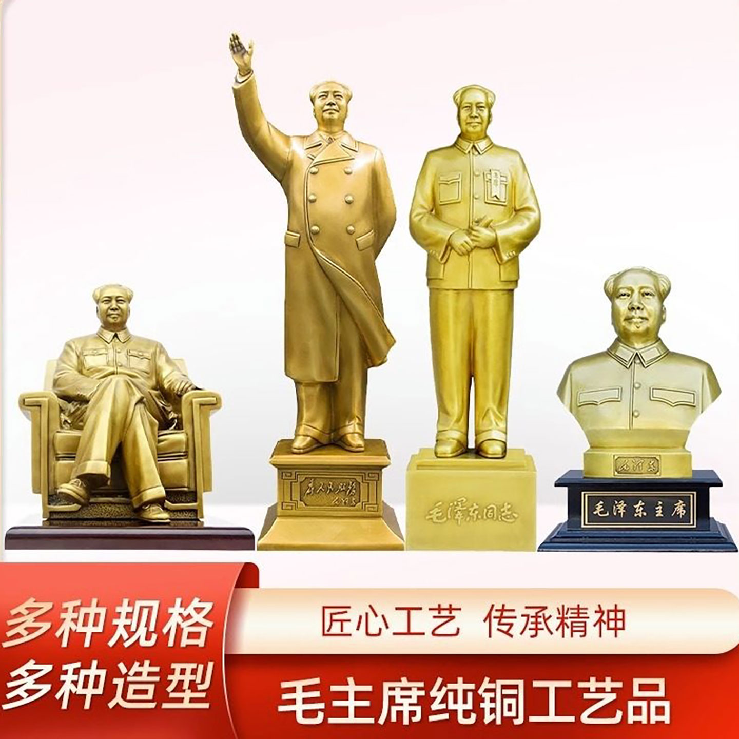 纯铜伟人铜像多种造型